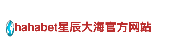 伟德体育怎么-高新科技企业